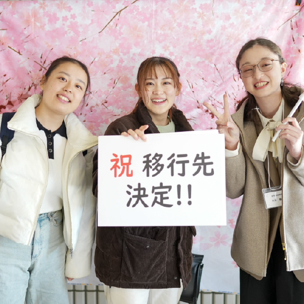 各学類・専門学群への移行