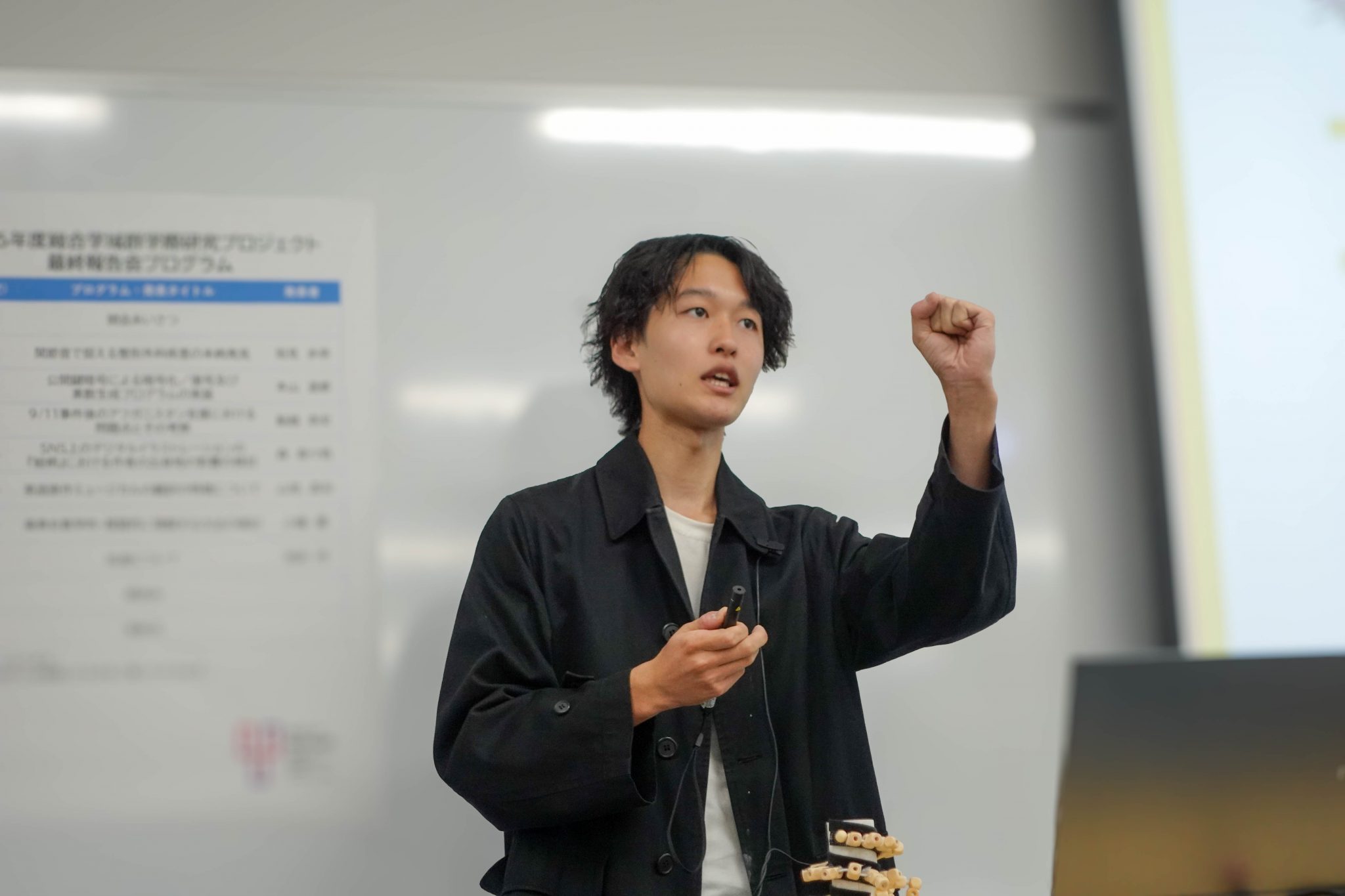 令和6年度総合学域群学際研究プロジェクトを実施しました！ - 筑波大学 総合学域群